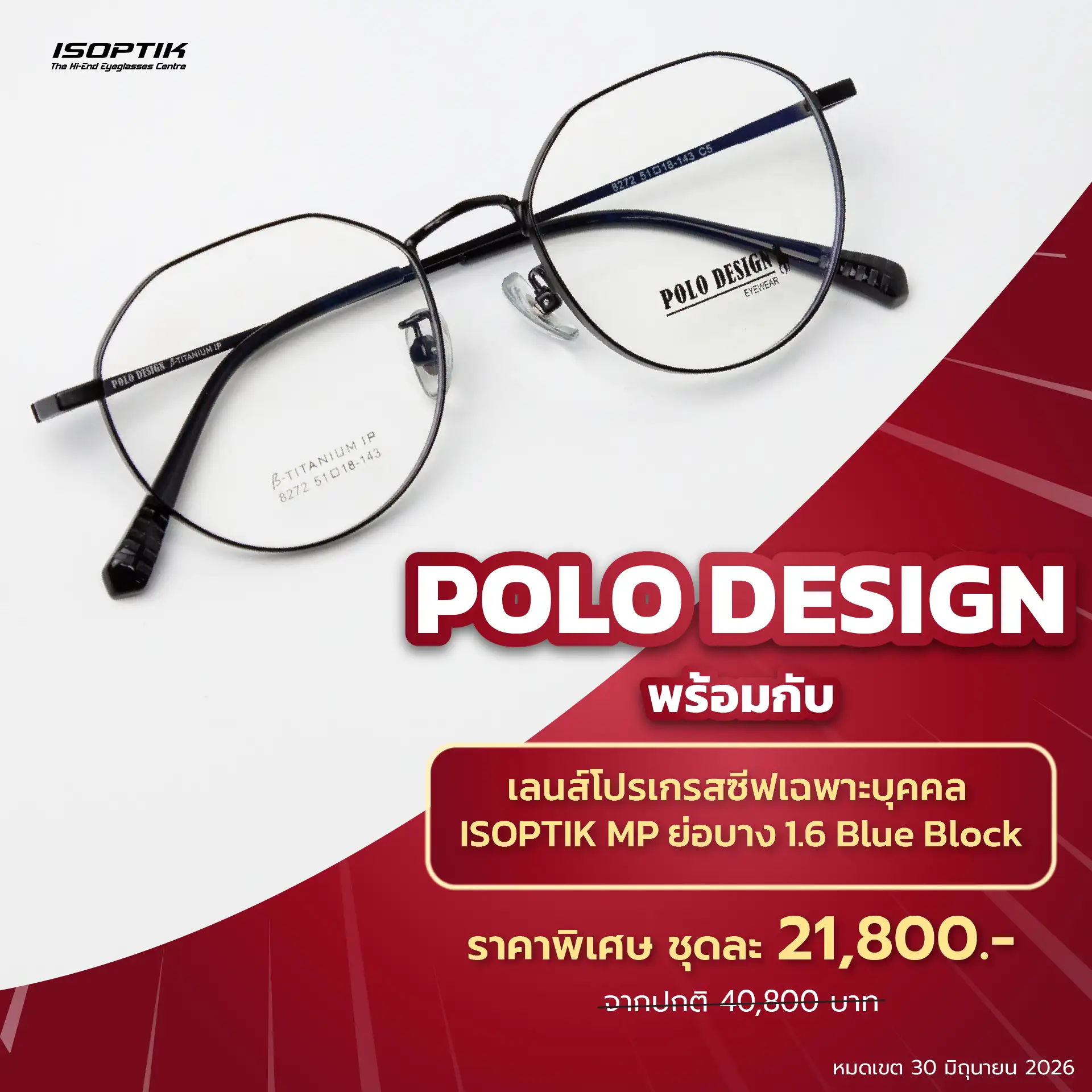ISOPTIK Promotion